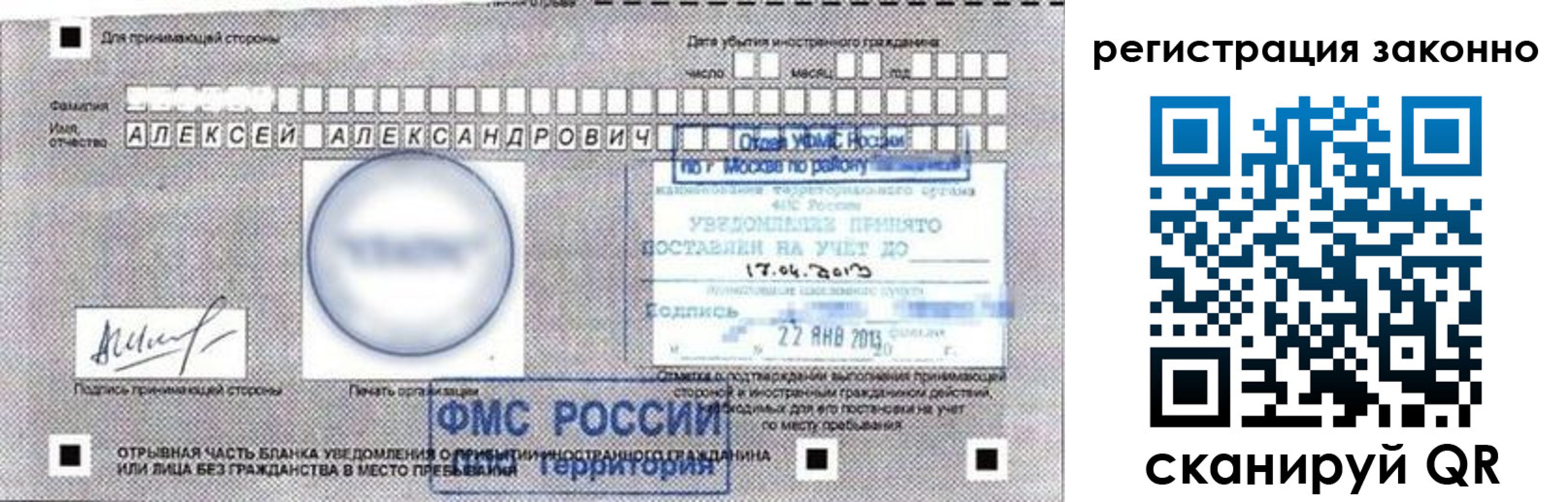 пропишу в квартире в Чапаевске