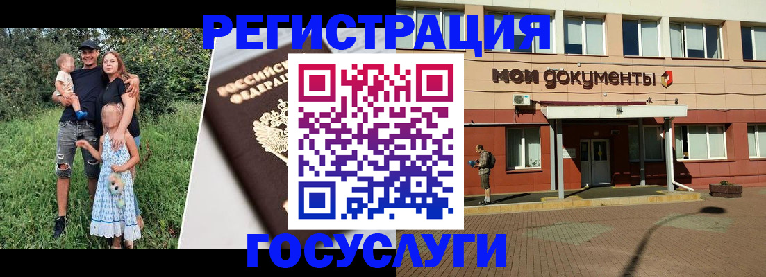 купить прописку в Чапаевске